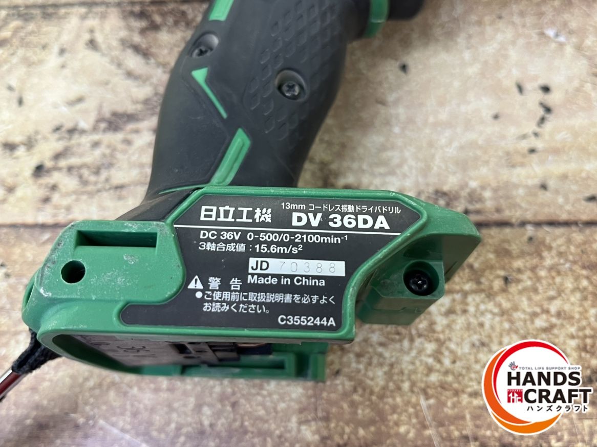 バッテリー×2 充電器×1