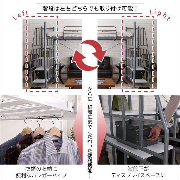 階段付き ロフトベット HT70-95R-BR　ブラウン 階段付き ロフトベット RESIDENCE-レジデンス-HT70-95-BR ブラウン