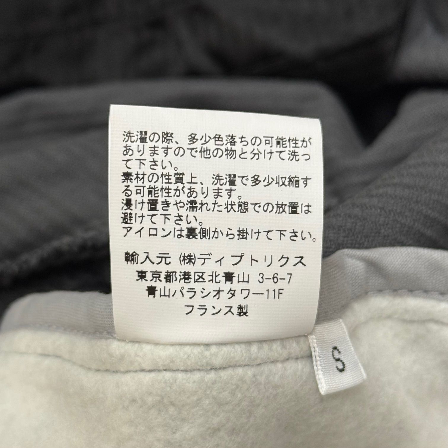 BLESS U ブレスユー　コーデュロイパンツ BLESS【ブレス】over joggingcorduroy a 