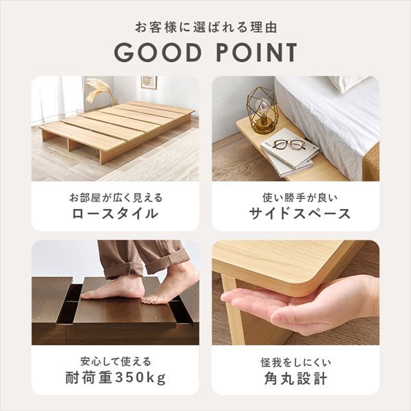 ロースタイルのステージベッド シングルベッド ボンネルコイルマットレスセット ベッド フレーム マットレスセット br WB-7900S3301 通気性 ナチュラル シンプル 引越 新生活 子供 ベット 萩原 マットレス hagiwara NEXPOTALLINN_EU