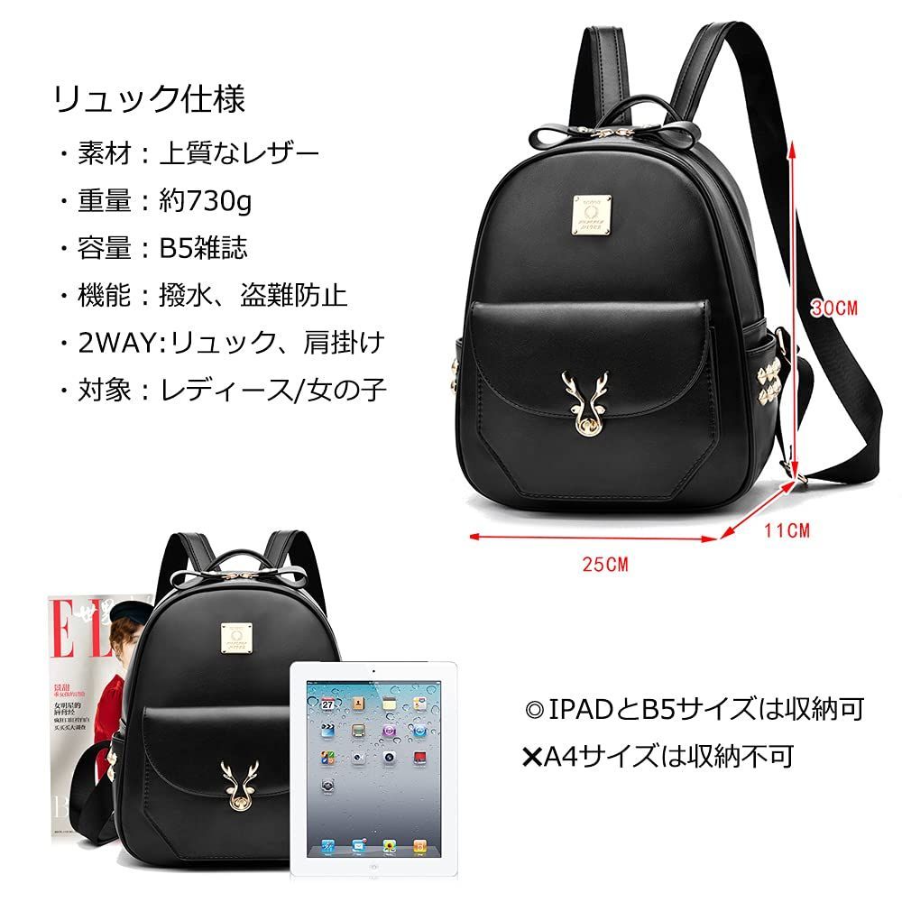 在庫処分】ladies 大容量 かわいい 人気 レザー bag 女の子 リュック