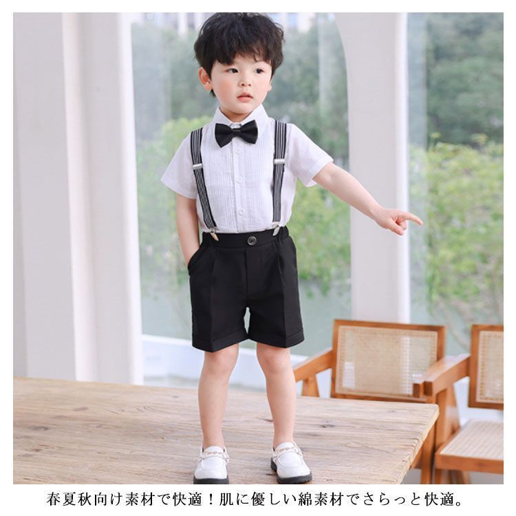 アーバンリサーチのフォーマルスーツ男の子 セレモニーポンチジャケット(KIDS)[DR04-31B110]｜URBAN