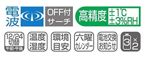 リズムRHYTHM 置き時計 電波時計 温度計 湿度計 カレンダー 熱中症