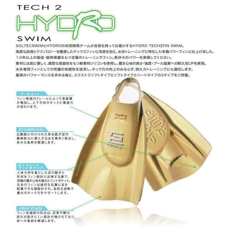 Soltec‐swim