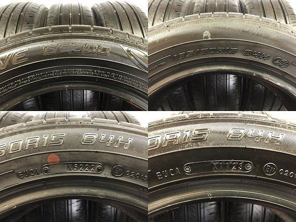 22～23年製 バリ溝