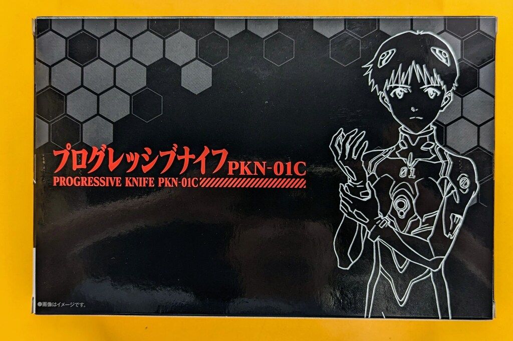 プログレッシブナイフ PKN-01C