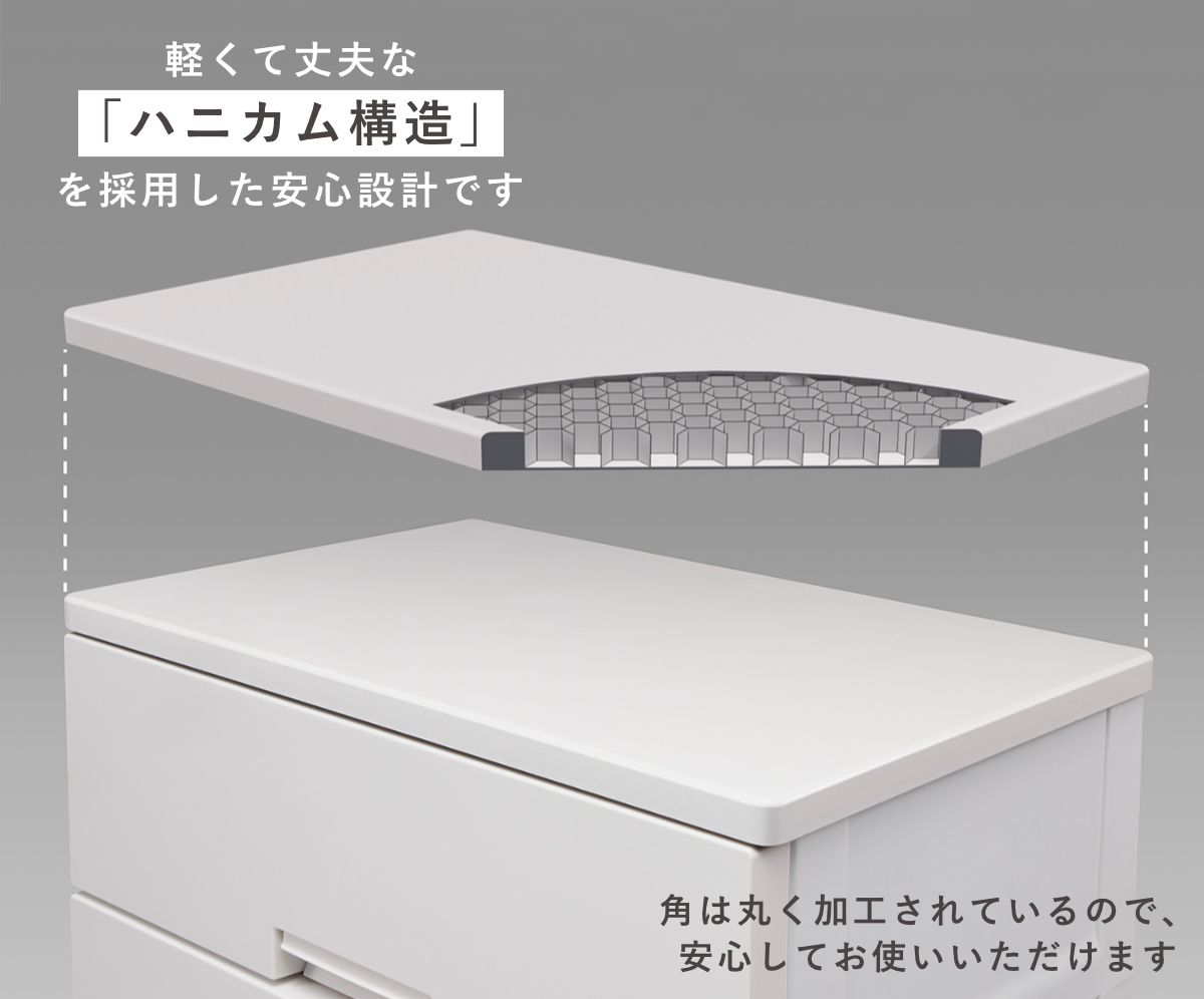 収納ケース