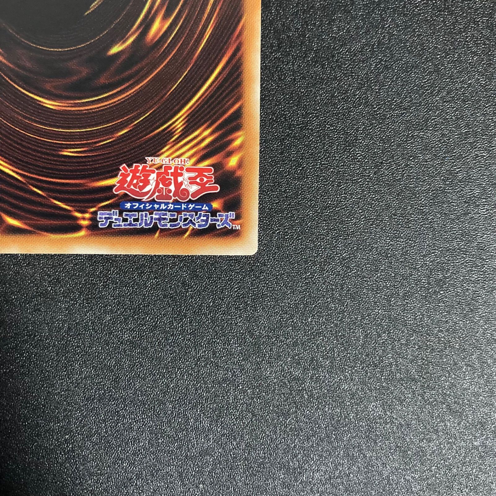 極美品】スターダストドラゴン レリーフ TDGS-JP040 - メルカリ