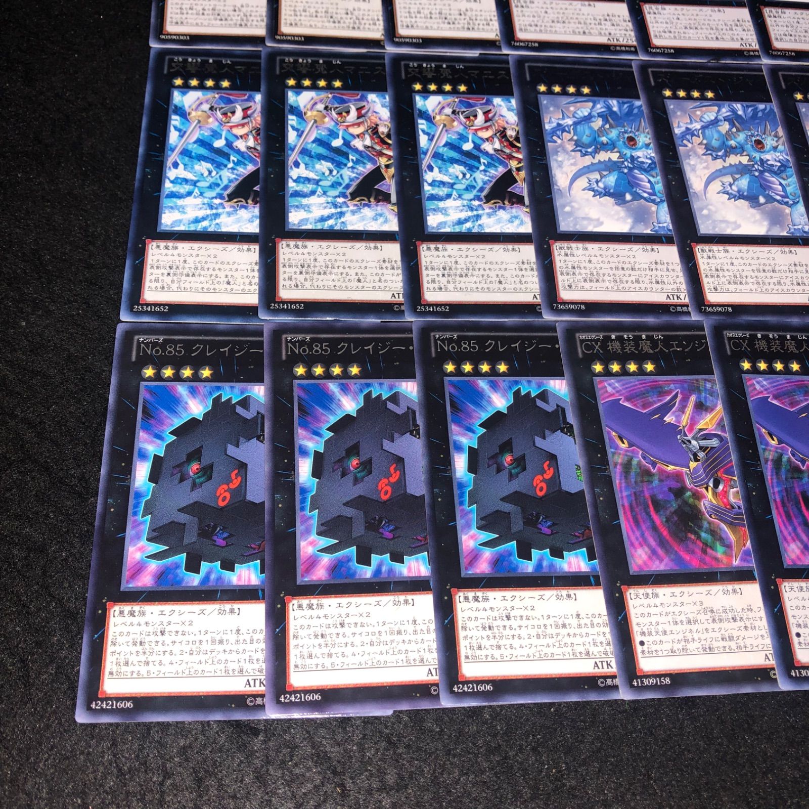 遊戯王 NO.2100 字レア ランク4エクシーズ CX機装魔人エン
