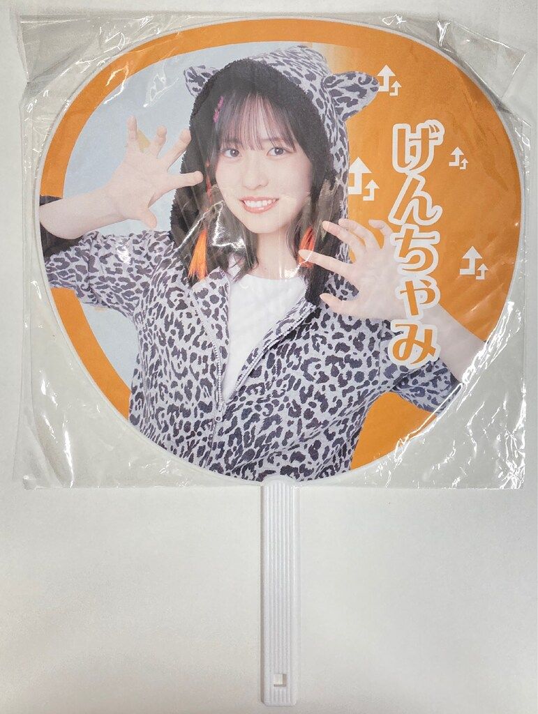 日向坂46 ひなパレ 正源司陽子 コントキャラクターうちわ - メルカリ 日向坂46 ひなパレ 正源司陽子 コントキャラクターうちわ - メルカリ