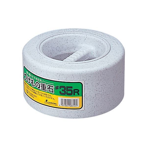 5セット 漬物石|漬物用品 35R 3.5kg 本体 PE 内容物 コンクリート 〔キッチン用品 家庭用品 手づくり〕 代引不可