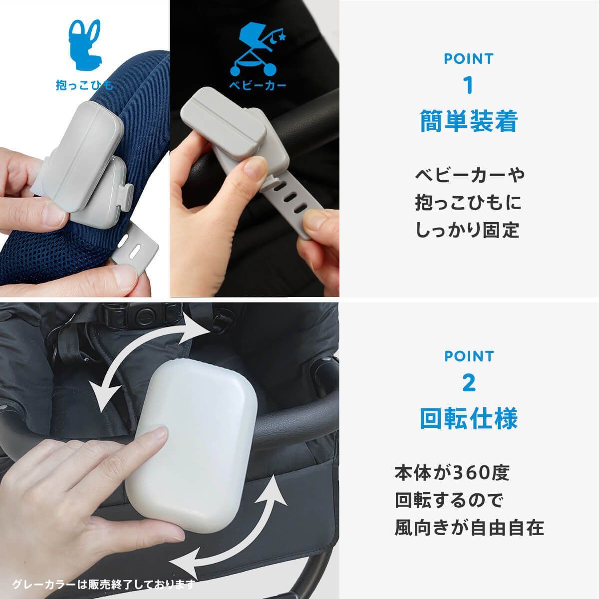 新品未使用 ベビーカー用 扇風機 ポータブル 暑さ対策 抱っこ
