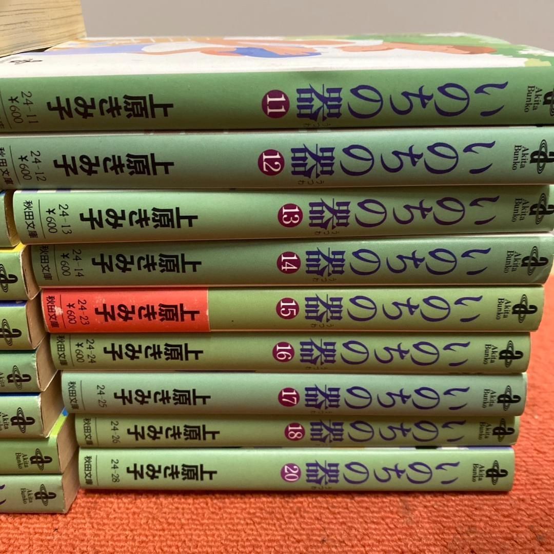 送料込み　いのちの器　1-94巻セット 上原きみ子 Amazon.co.jp: いのちの器 94 eBook : 上原きみ子: Kindleストア