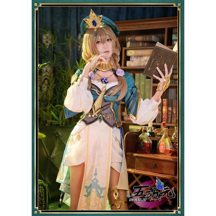 ♥ 五次元 基萌 原神 コスプレ リサ 葉に隠れし芳名 新スキン コスチューム 衣装