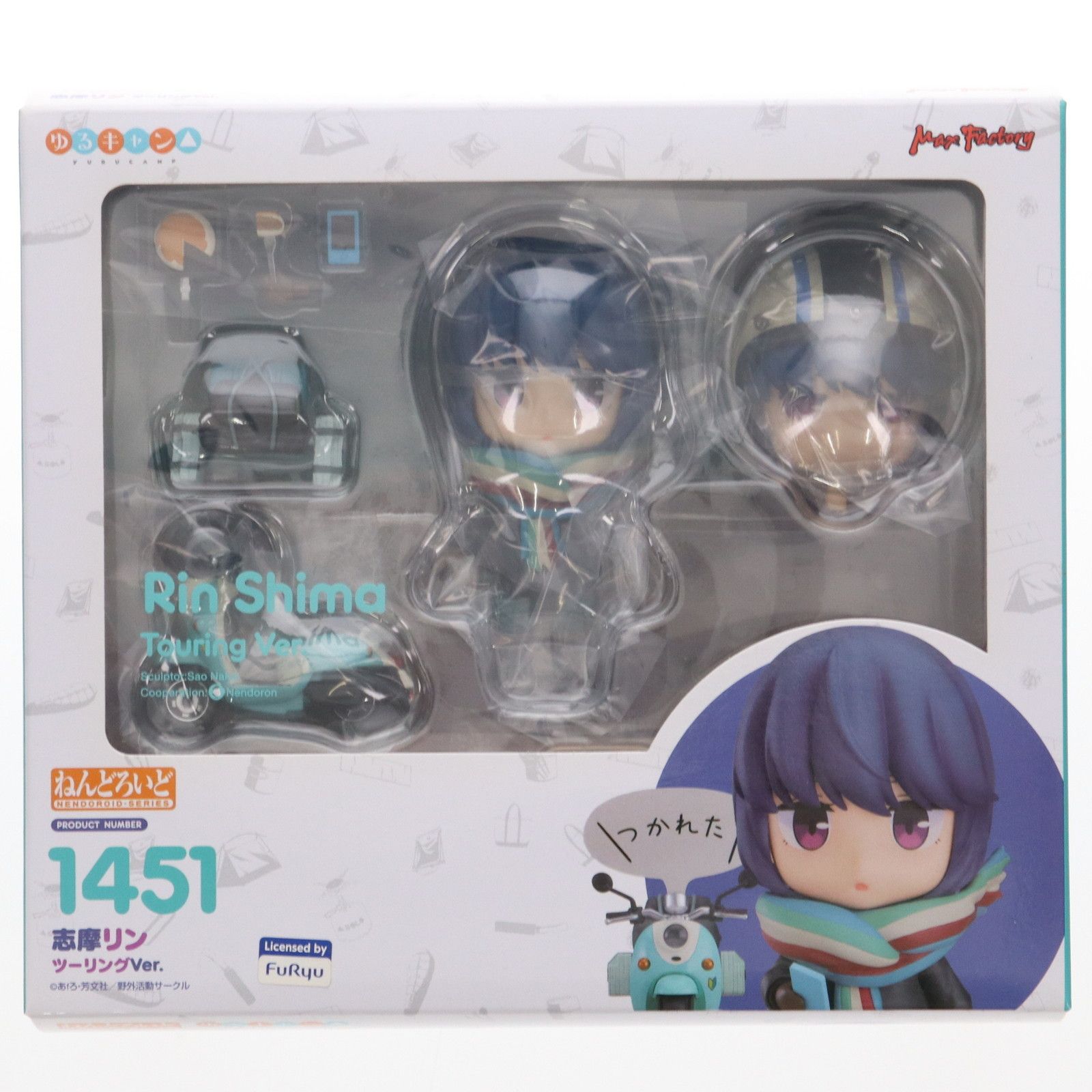 GOODSMILE ONLINE SHOP限定特典付属 ねんどろいど 1451 志摩リン