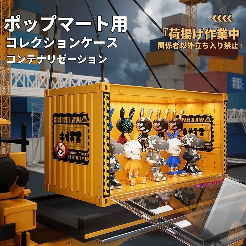POP MARTフィギュアショーケース2段式 楽天市場】【楽天1位/6ヶ月保証付】 POP MART用 コレクション