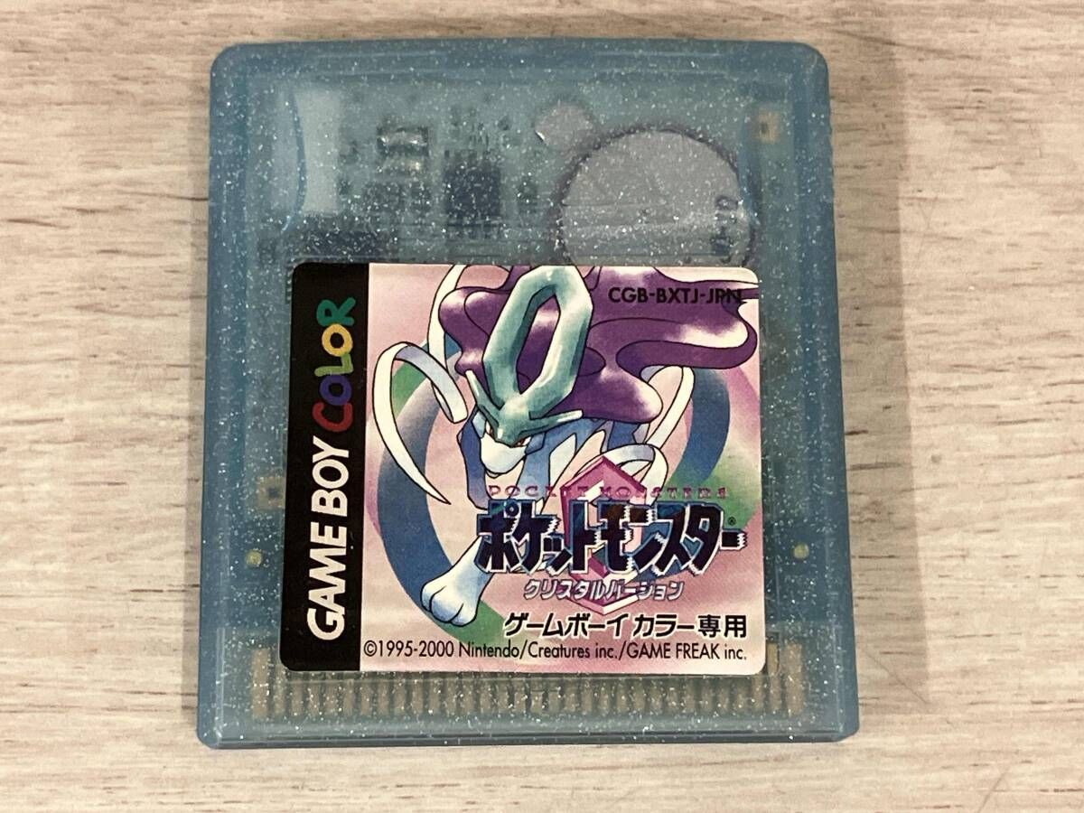 クリスタルバージョン