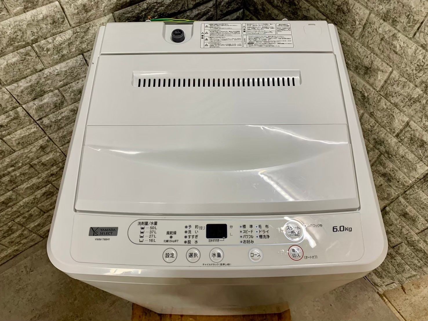 大阪送料無料☆3か月保証☆洗濯機☆ヤマダ☆2022年☆6㎏☆YWM-T60H1☆S 