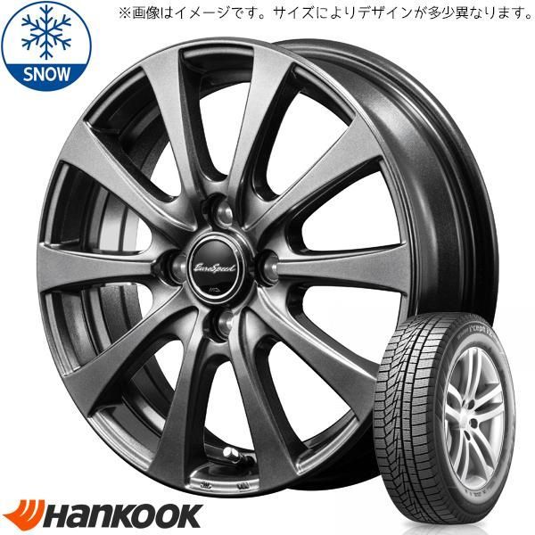 パッソ ブーン M700系 165/65R14 スタッドレス | ハンコック W626 u0026 G10 14インチ 4穴100 