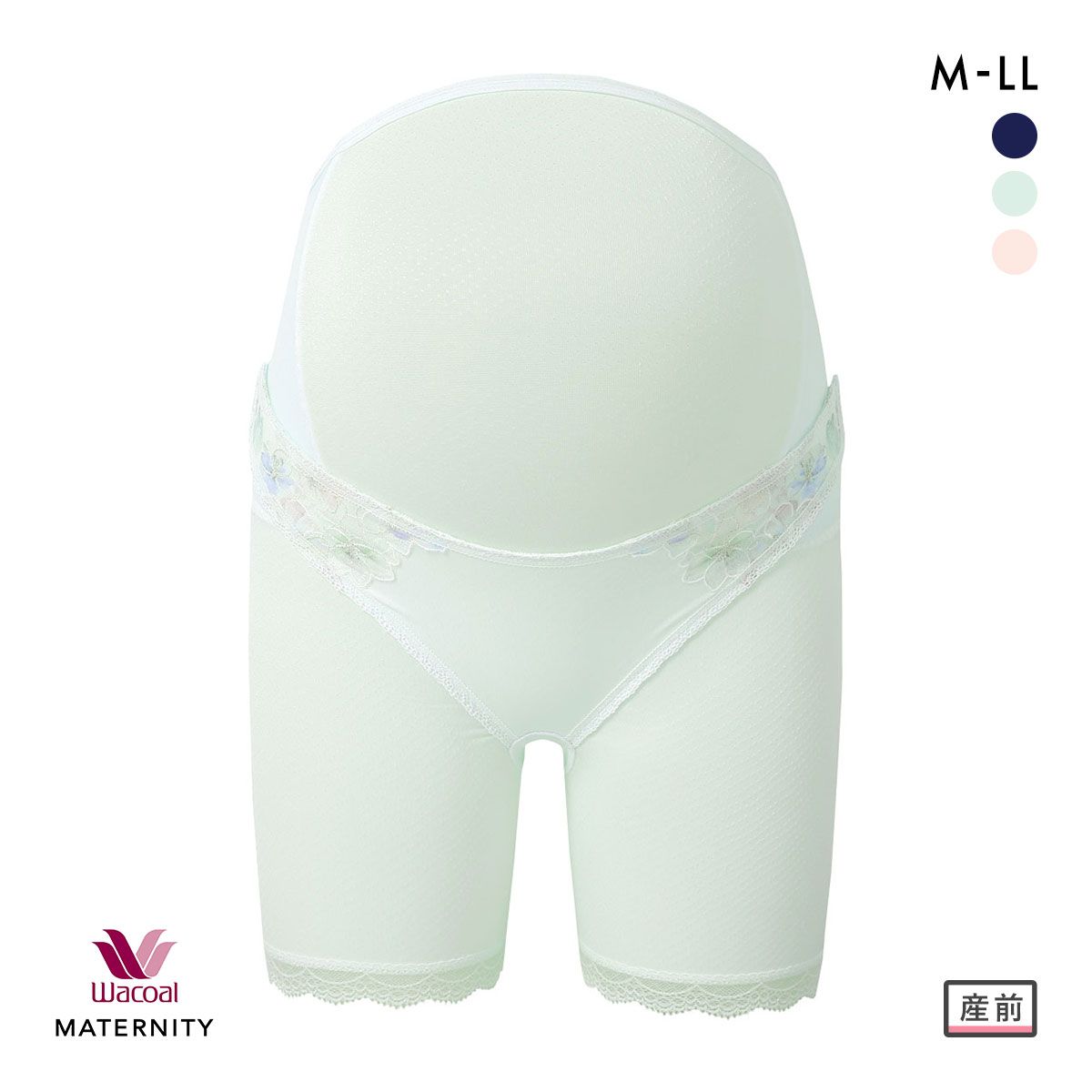 マタニティ 産前用