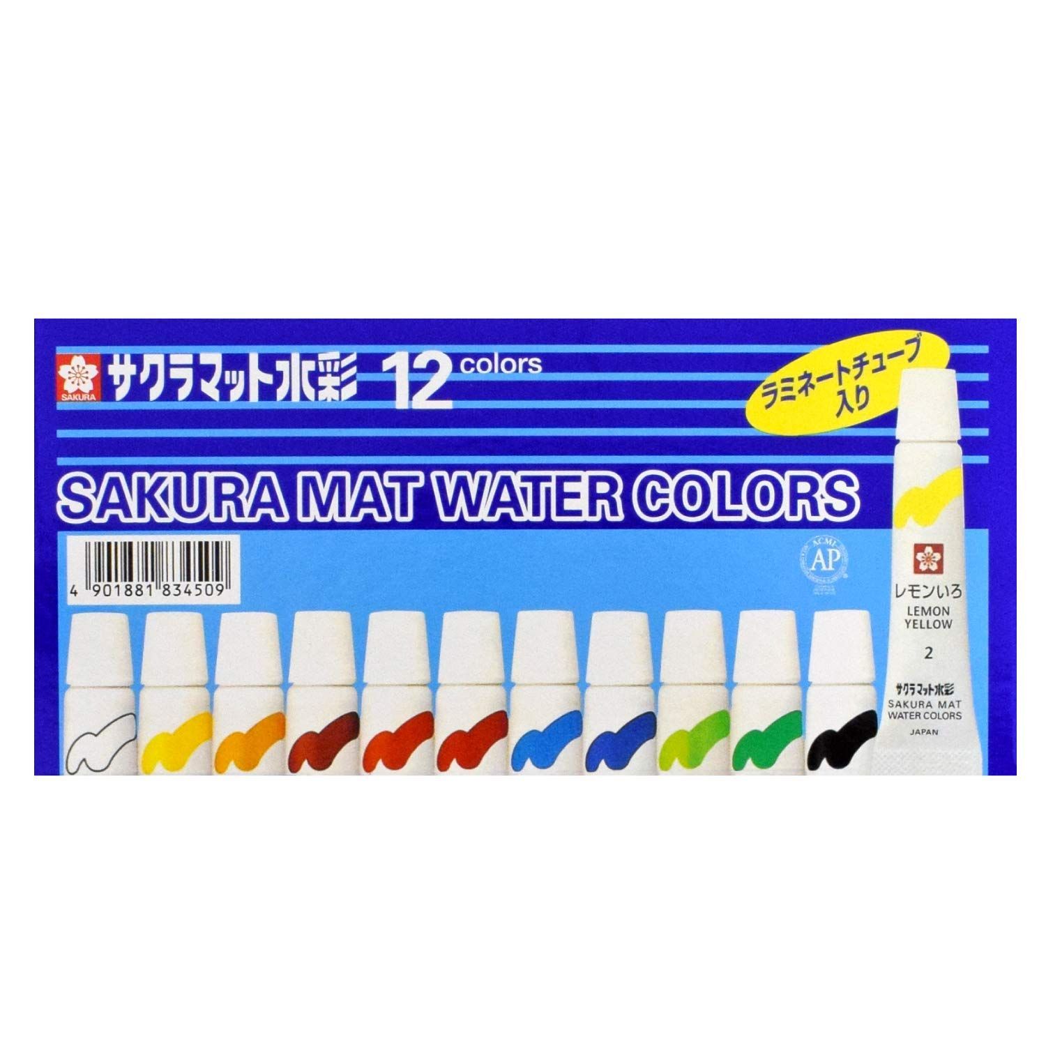 在庫セール】絵の具 サクラクレパス マット水彩 ラミネートチューブ 12