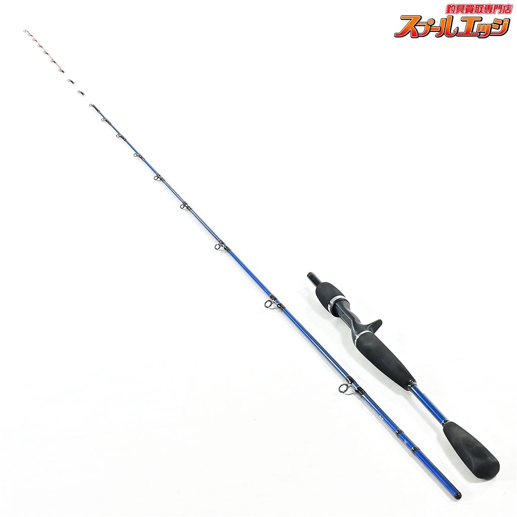 Amazon | ダイワ(DAIWA) 20 極鋭ヒラメ H-300・R | ダイワ(DAIWA