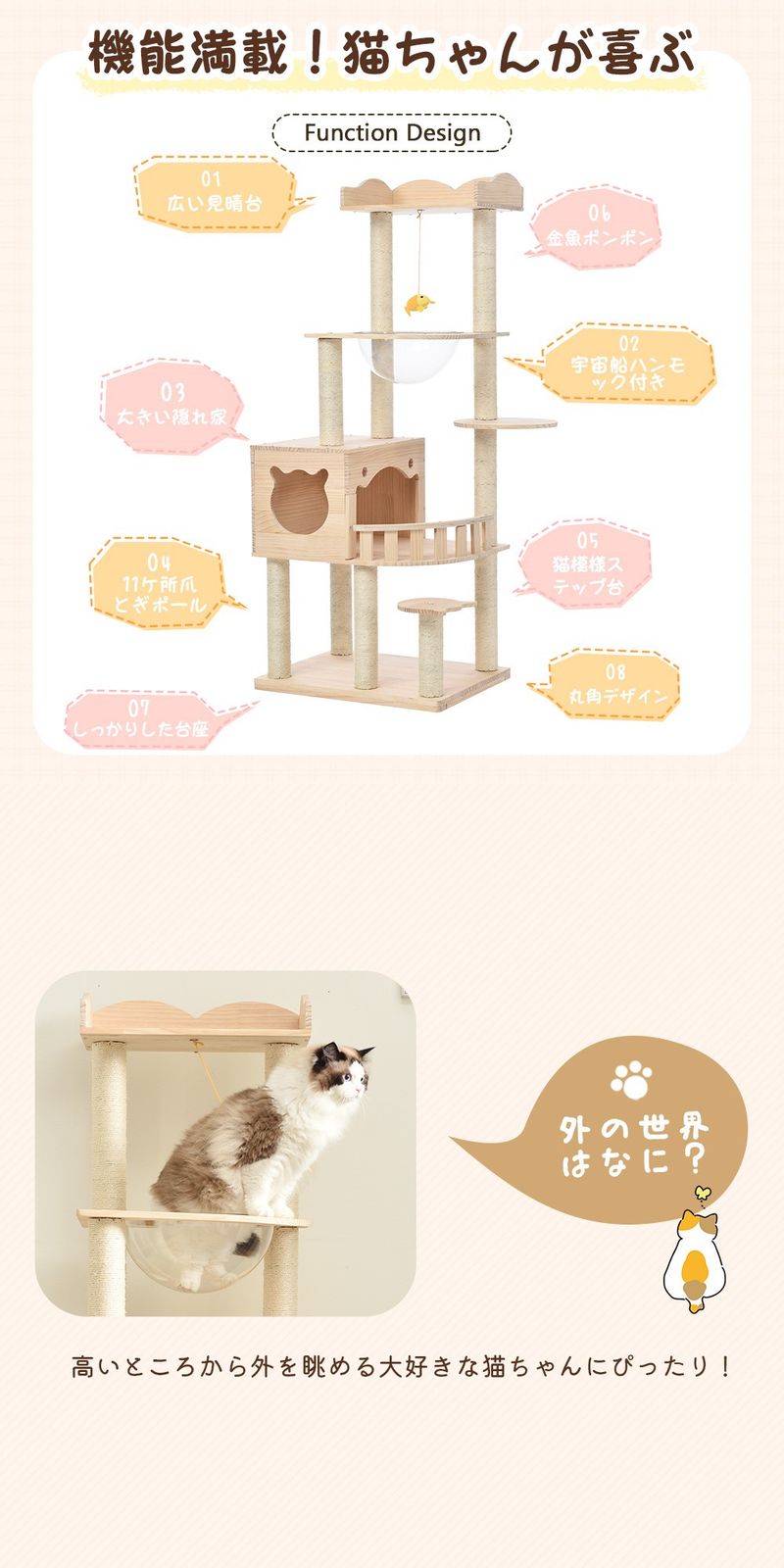 天然木 据え置き
