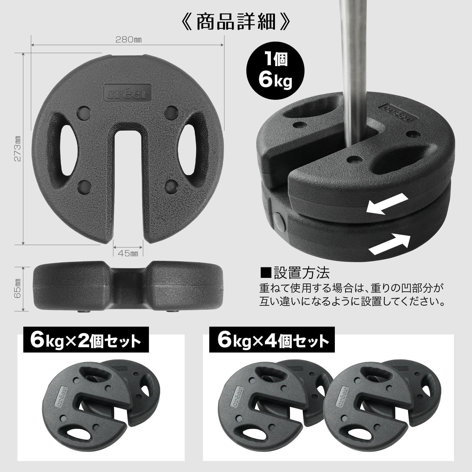 クレエ テントメンテナンス