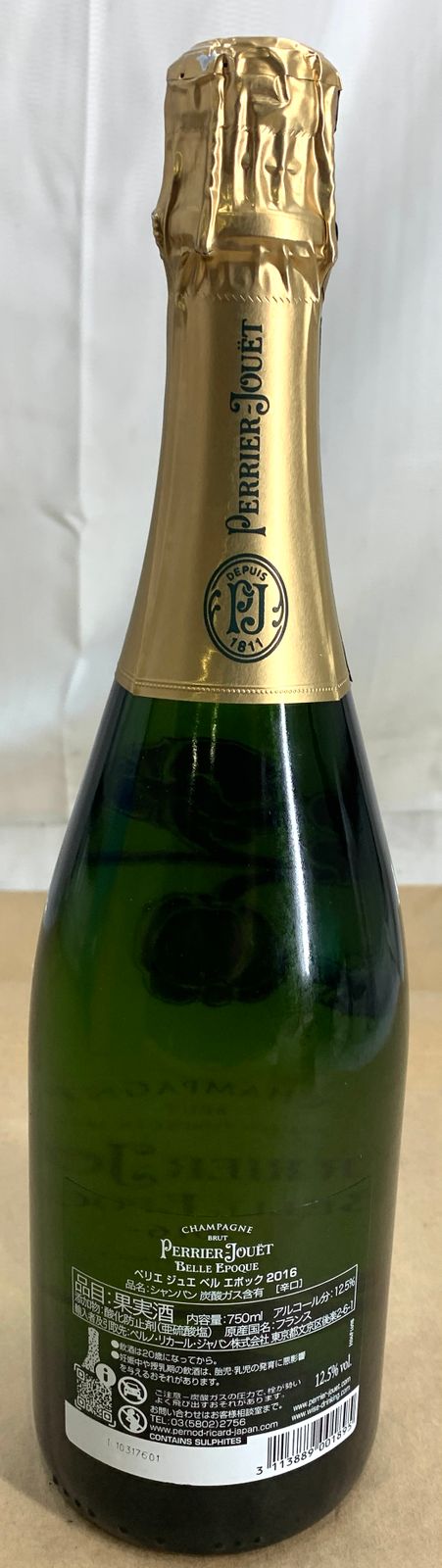 ペリエ ジュエ ベル エポック 2016 シャンパン NA3227 未開栓! ペリエ