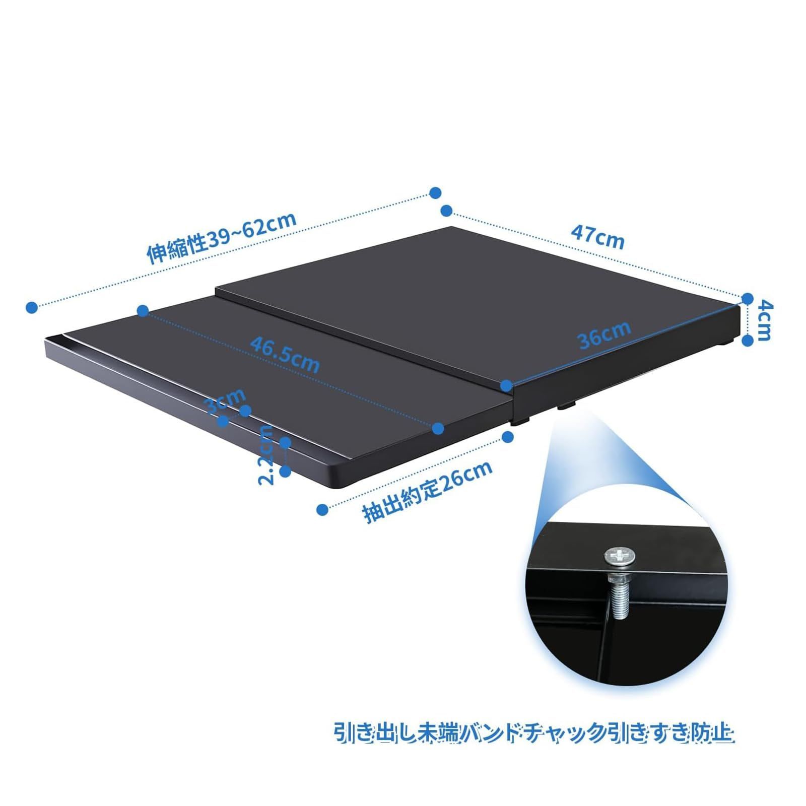 家電下スライドテーブル