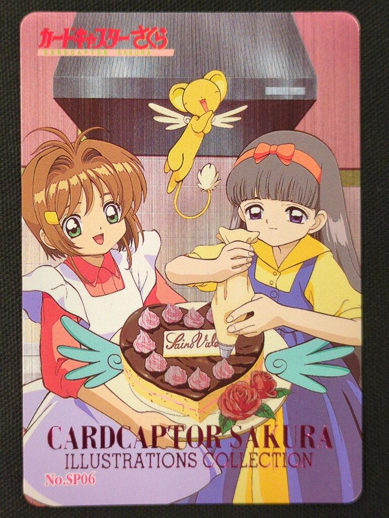 アマダ CCさくら PPカード アマダ Part2 1998 カードキャプターさくら SPカード SP6