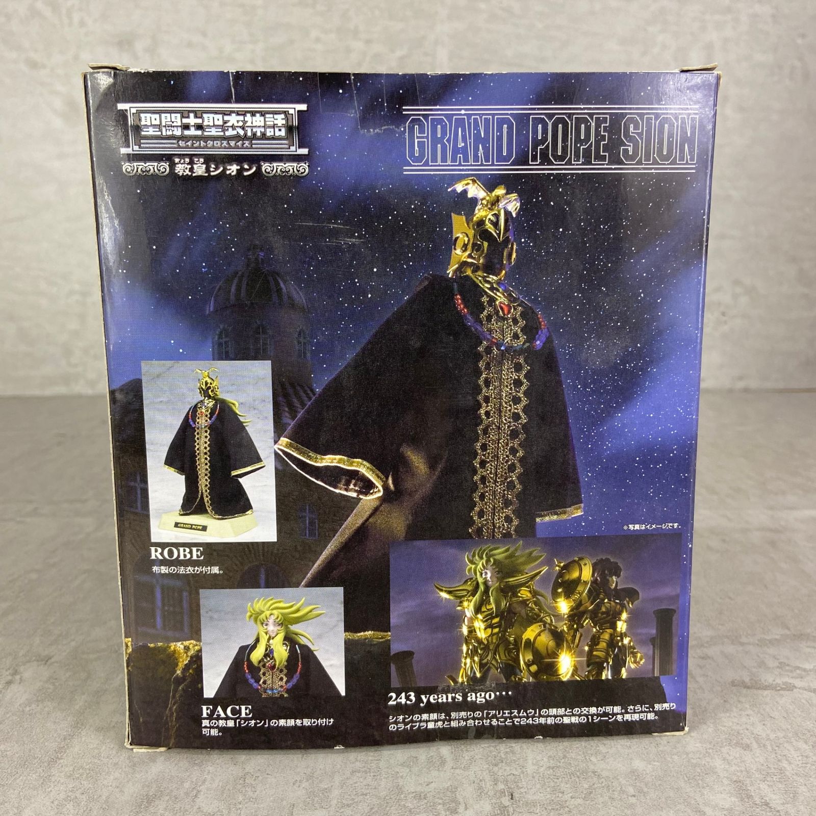 BANDAI - BANDAI　バンダイ　教皇シオン　きょうこう　聖闘士聖衣神話　セイントクロスマイス　聖闘士聖也　フィギュア Amazon.co.jp: 聖闘士聖衣神話 【教皇シオン】 ［特別限定品