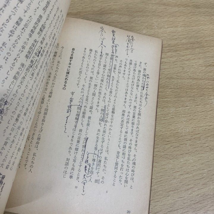 △01)【同梱不可】GLA 1982年 1～12月号 12冊セット/GLA総合本部