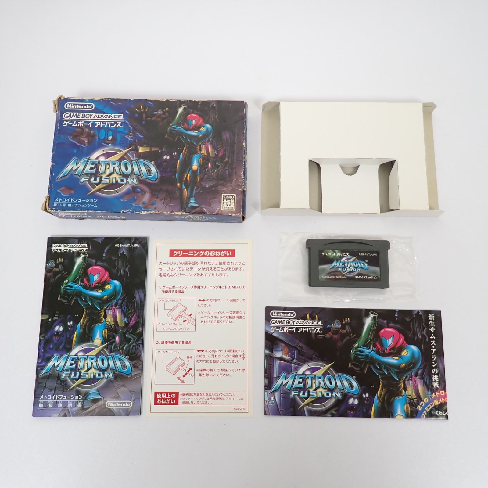 GBA メトロイドフュージョン 箱 説明書付き METROID FUSION 任天堂 ゲームボーイアドバンス