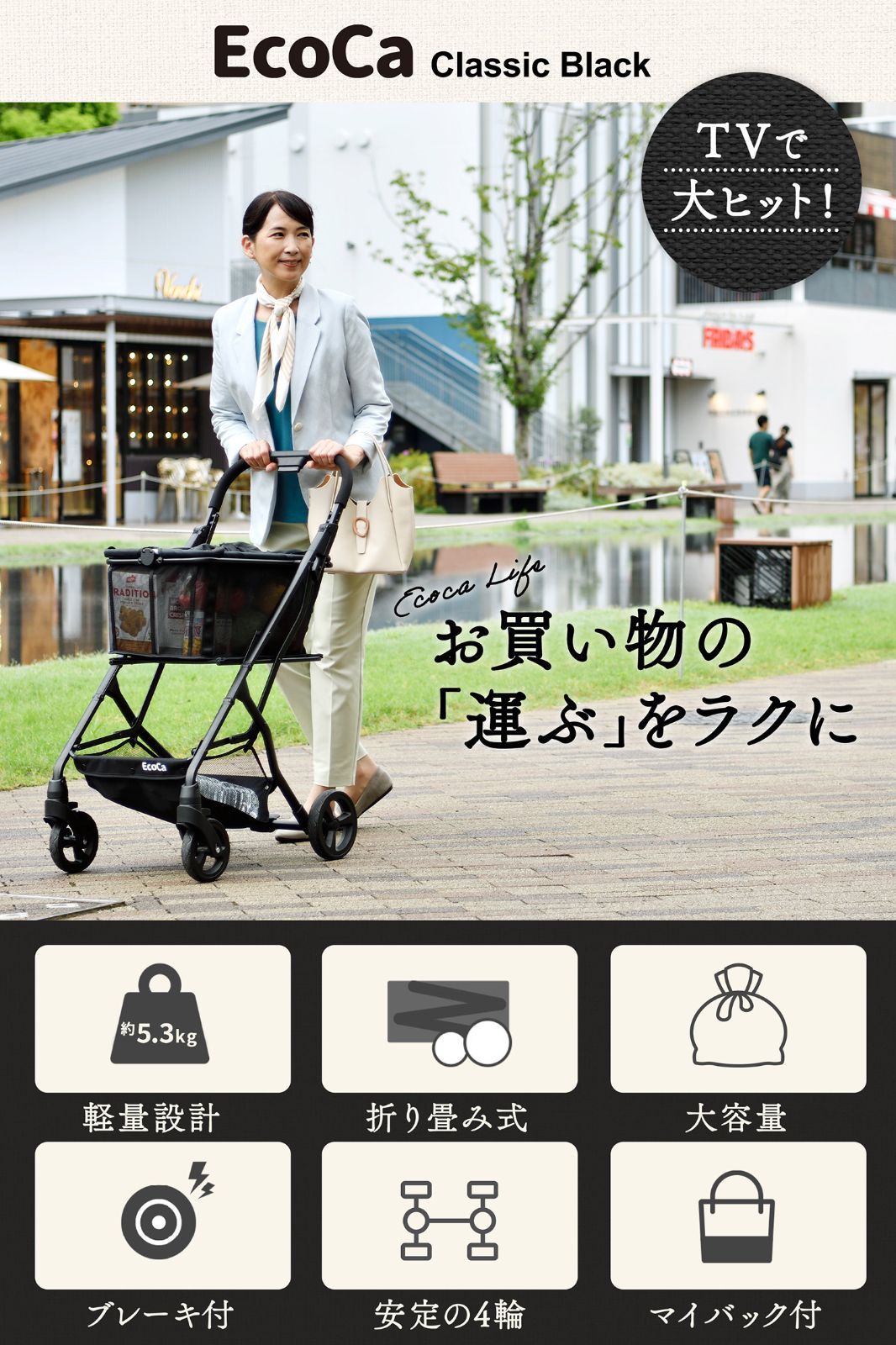 静音 軽量