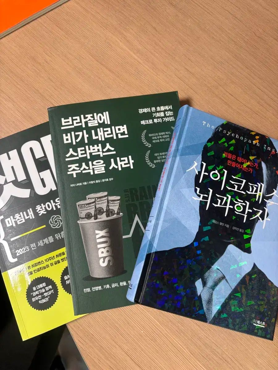 人生を変える本6冊。スゴ本の中の人が勧める、早く読むべき本 本