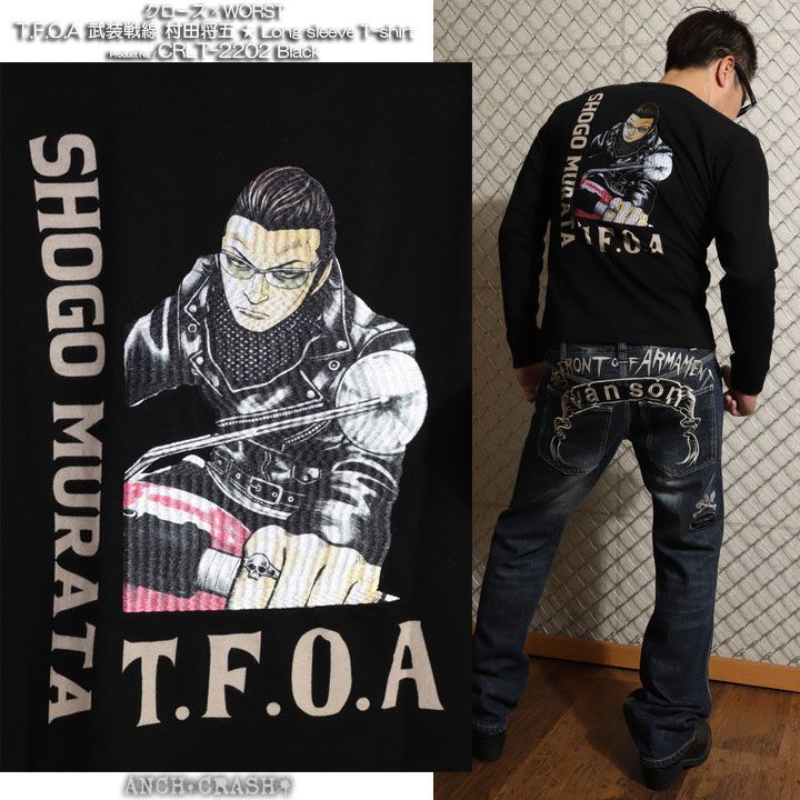 クローズ WORST T.F.O.A 武装戦線 村田将五 ロンT CRLT-2202