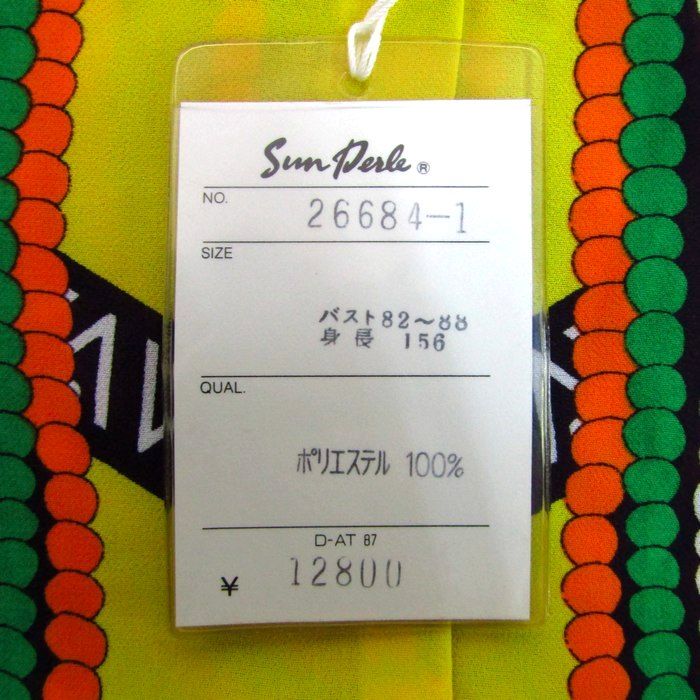 レディース