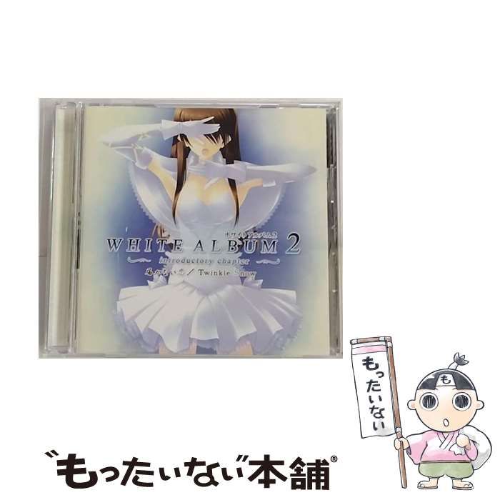 上原れな「届かない恋 '13」 | フィックスレコード
