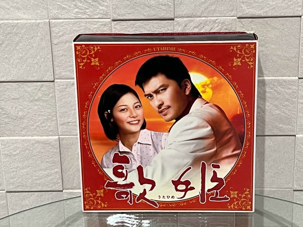 歌姫　DVD BOX　長瀬智也　相武紗季 Amazon.co.jp: 歌姫 DVD-BOX 長瀬 智也, 相武 紗季, 佐藤 隆太