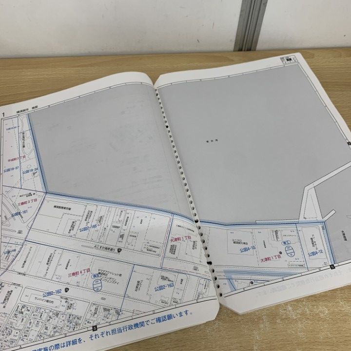 ▲01)【同梱不可】ゼンリン土地情報地図 ブルーマップ 神奈川県 横須賀市2 南部/ZENRIN/BLUE MAP/2016年09月/B4判/A △01)【同梱不可】ゼンリン土地情報地図 ブルーマップ 神奈川県