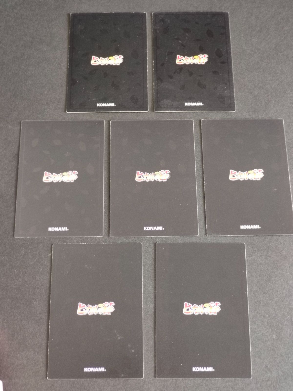 ヒカルの碁　非売品　プロモ　コナミ　トレカ　まとめ ヒカルの碁 非売品 プロモ コナミ トレカ ヒカル 藤原佐為 七