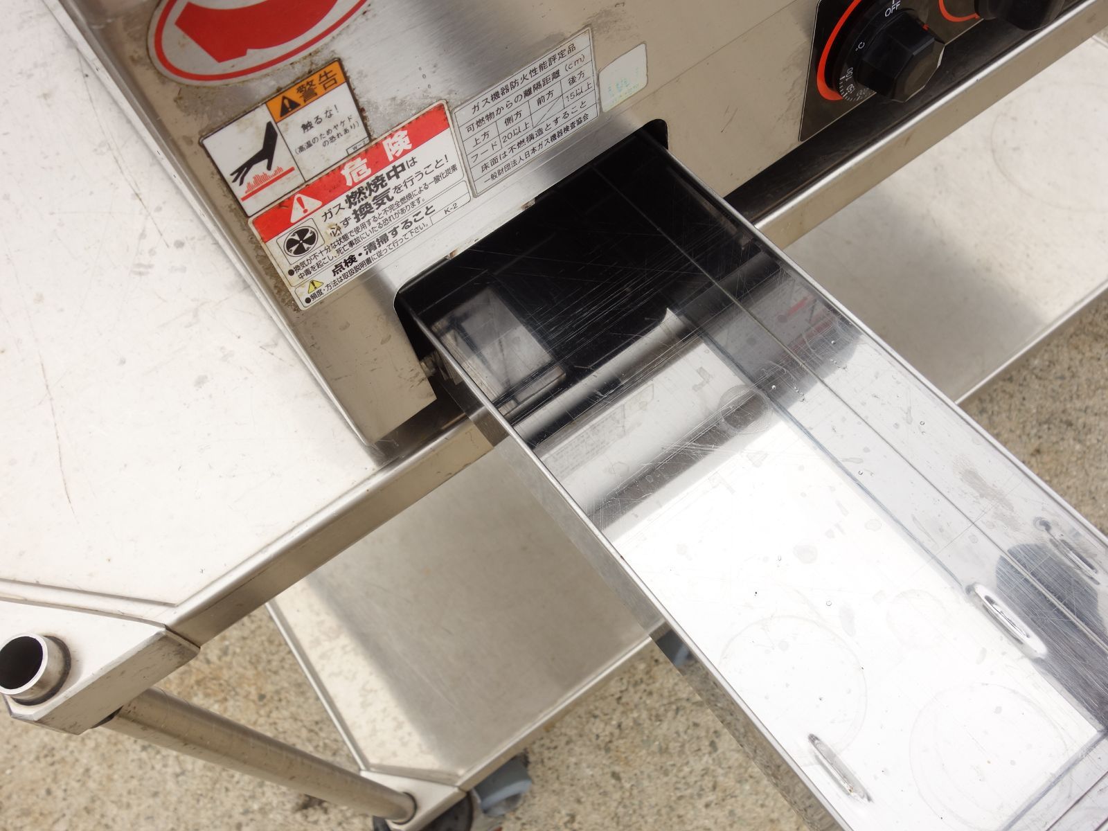 プロパンガス MGG-096TB