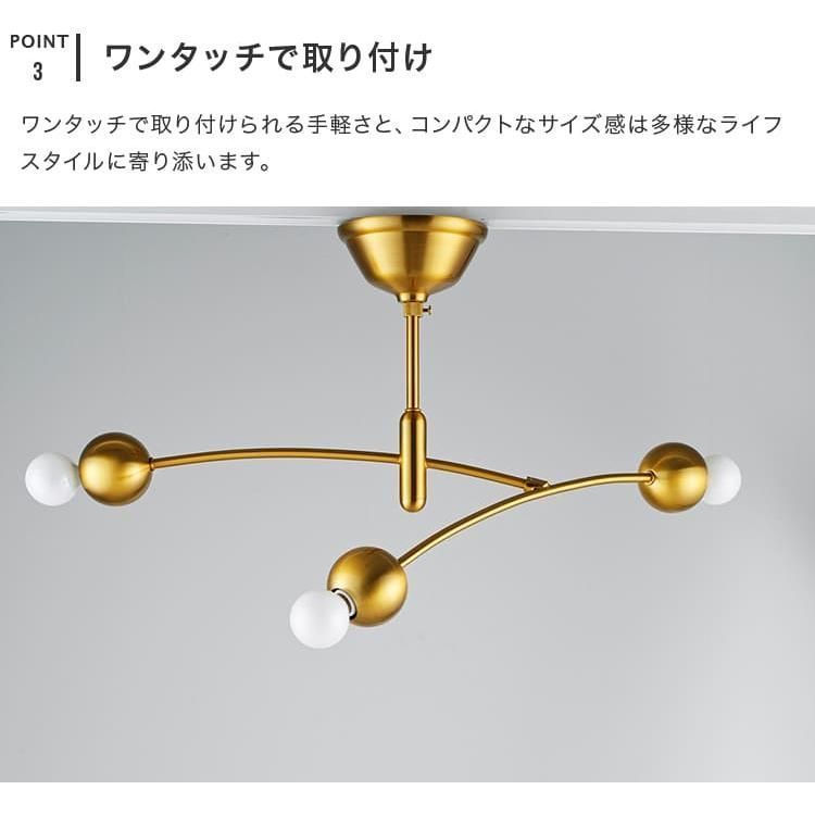 LT-4372-5 おしゃれ照明