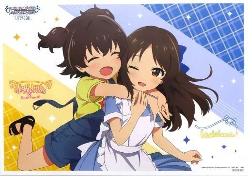 雑貨　橘ありす＆赤城みりあ A4キャンバスボード(複製サイン入り) 「Blu-ray アイドルマスター シンデレラガールズU149」 アニメイト全巻購入特典 アイドルマスター シンデレラガールズ U149 複製サイン入り描き