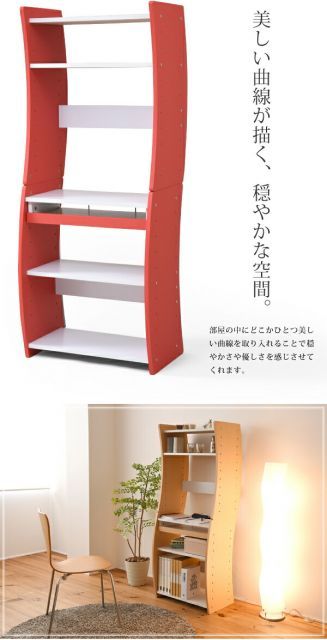 流線型が 4WAYパソコンデスク