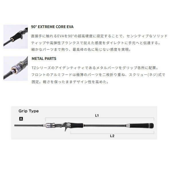 ボートシーバス　ボートサワラ　一式セット キャスコンボV ソルトルアーセット 672MS ボートシーバス.サワラ