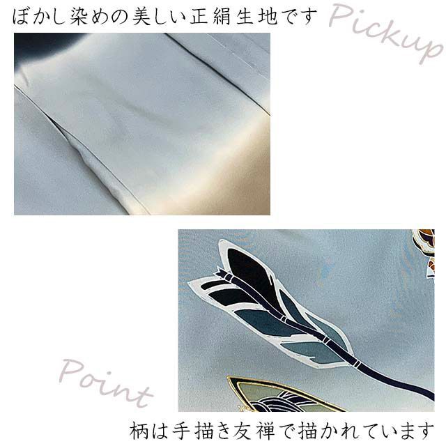 フルセット