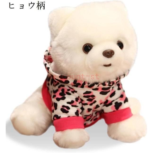 〚さや〛ポメラニアン　ぬいぐるみ♡ さや〛ポメラニアン ぬいぐるみ♡ 楽天市場】【楽天スーパーSALE
