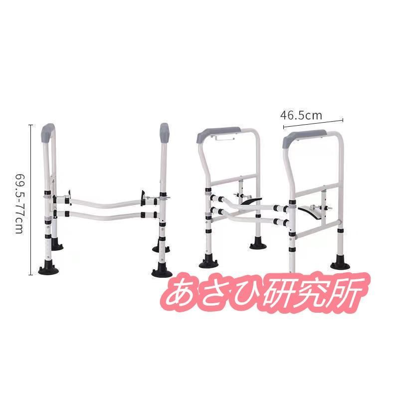 福祉用品 転倒防止グッズ